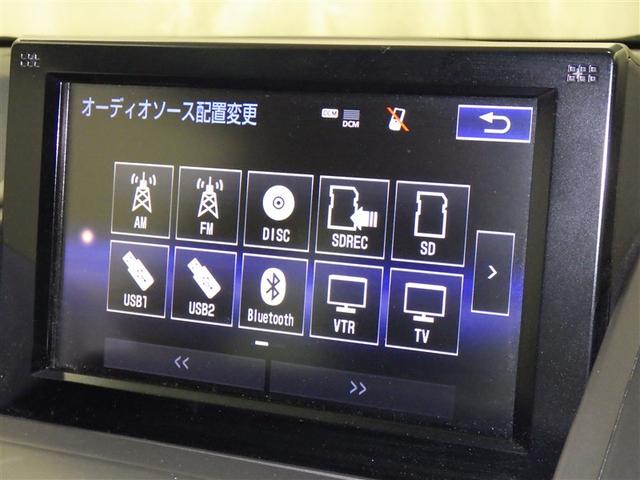 HS HS250h メモリーナビ フルセグ バックカメラ ETC CD ミュージックプレイヤー接続可 DVD再生 電動シート オートクルーズコントロール LEDヘッドランプ スマートキー キーレス ハイブリッド(11枚目)
