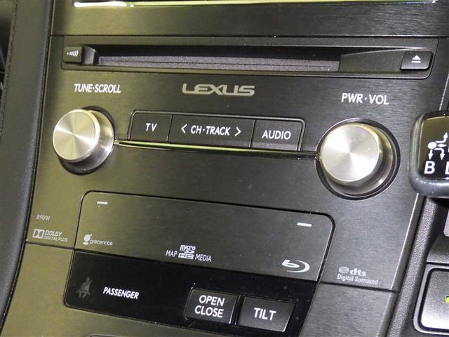 HS HS250h メモリーナビ フルセグ バックカメラ ETC CD ミュージックプレイヤー接続可 DVD再生 電動シート オートクルーズコントロール LEDヘッドランプ スマートキー キーレス ハイブリッド(14枚目)
