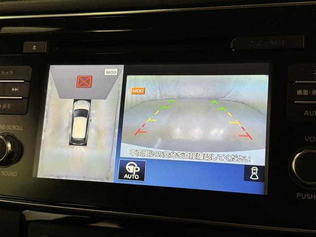 リーフ G 衝突被害軽減システム メモリーナビ ワンセグ バックカメラ ETC ドラレコ CD ミュージックプレイヤー接続可 DVD再生 オートクルーズコントロール LEDヘッドランプ スマートキー キーレス(11枚目)