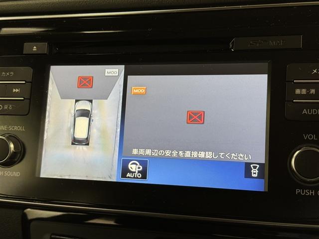 リーフ G 衝突被害軽減システム メモリーナビ ワンセグ バックカメラ ETC ドラレコ CD ミュージックプレイヤー接続可 DVD再生 オートクルーズコントロール LEDヘッドランプ スマートキー キーレス(12枚目)