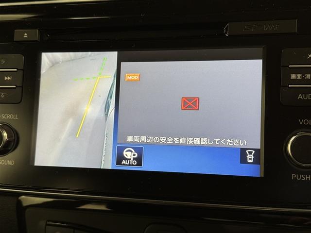 リーフ G 衝突被害軽減システム メモリーナビ ワンセグ バックカメラ ETC ドラレコ CD ミュージックプレイヤー接続可 DVD再生 オートクルーズコントロール LEDヘッドランプ スマートキー キーレス(13枚目)