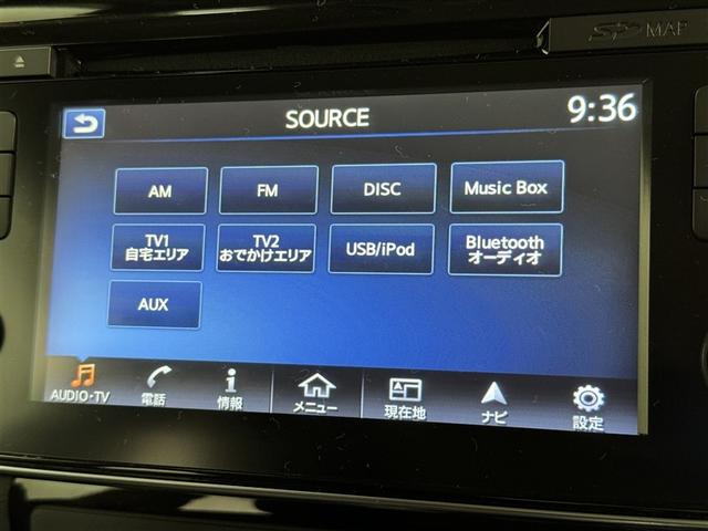 リーフ G 衝突被害軽減システム メモリーナビ ワンセグ バックカメラ ETC ドラレコ CD ミュージックプレイヤー接続可 DVD再生 オートクルーズコントロール LEDヘッドランプ スマートキー キーレス(14枚目)