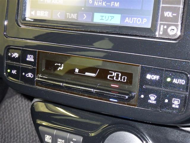 プリウス S 衝突被害軽減システム メモリーナビ ワンセグ バックカメラ ETC CD オートクルーズコントロール LEDヘッドランプ スマートキー キーレス ハイブリッド(13枚目)