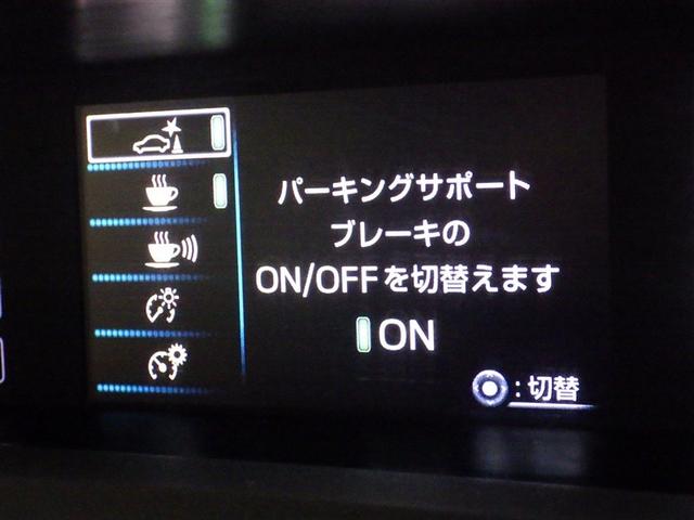 プリウス S 衝突被害軽減システム メモリーナビ ワンセグ バックカメラ ETC CD オートクルーズコントロール LEDヘッドランプ スマートキー キーレス ハイブリッド(22枚目)