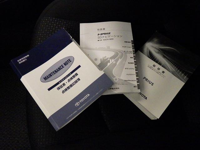 プリウス S 衝突被害軽減システム メモリーナビ ワンセグ バックカメラ ETC CD オートクルーズコントロール LEDヘッドランプ スマートキー キーレス ハイブリッド(29枚目)