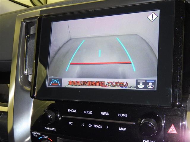 アルファード 2.5S Cパッケージ 衝突被害軽減システム メモリーナビ バックカメラ ETC ドラレコ ミュージックプレイヤー接続可 電動シート オートクルーズコントロール LEDヘッドランプ 両側電動スライド 乗車定員7人 3列シート(12枚目)