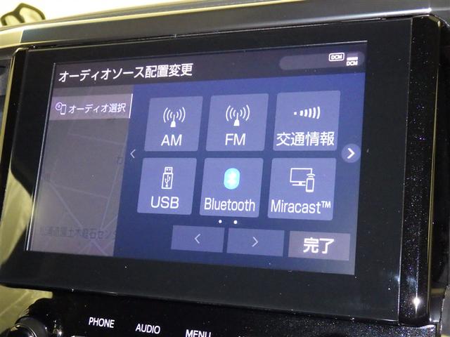 アルファード 2.5S Cパッケージ 衝突被害軽減システム メモリーナビ バックカメラ ETC ドラレコ ミュージックプレイヤー接続可 電動シート オートクルーズコントロール LEDヘッドランプ 両側電動スライド 乗車定員7人 3列シート(13枚目)