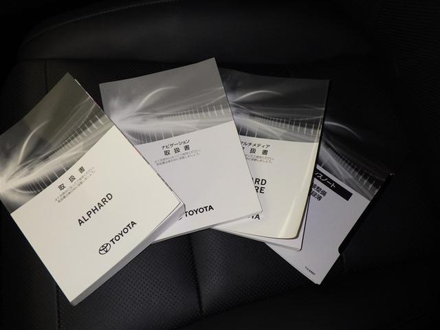 アルファード 2.5S Cパッケージ 衝突被害軽減システム メモリーナビ バックカメラ ETC ドラレコ ミュージックプレイヤー接続可 電動シート オートクルーズコントロール LEDヘッドランプ 両側電動スライド 乗車定員7人 3列シート(38枚目)