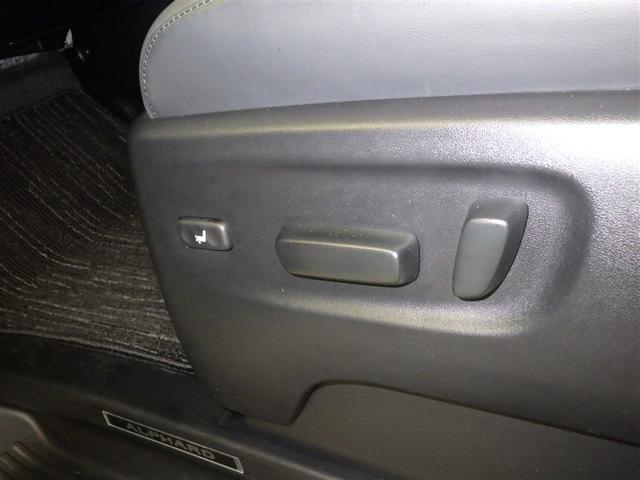 アルファード 2.5S Cパッケージ 衝突被害軽減システム メモリーナビ バックカメラ ETC ドラレコ ミュージックプレイヤー接続可 電動シート オートクルーズコントロール LEDヘッドランプ 両側電動スライド 乗車定員7人 3列シート(39枚目)