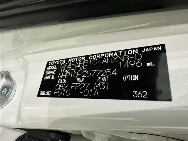 アクア Sスタイルブラック 衝突被害軽減システム メモリーナビ フルセグ バックカメラ ETC ドラレコ CD ミュージックプレイヤー接続可 DVD再生 LEDヘッドランプ スマートキー キーレス ハイブリッド(32枚目)