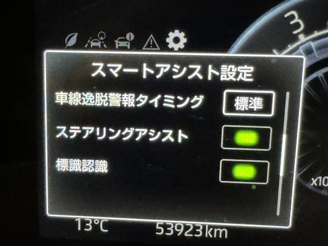 ライズ Ｇ　衝突被害軽減システム　メモリーナビ　フルセグ　バックカメラ　ＥＴＣ　ドラレコ　ＣＤ　ミュージックプレイヤー接続可　ＤＶＤ再生　ＬＥＤヘッドランプ　スマートキー　キーレス　アイドリングストップ（21枚目）