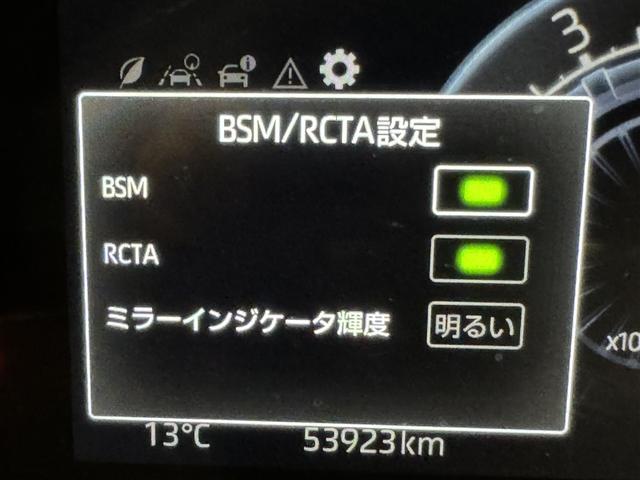 ライズ Ｇ　衝突被害軽減システム　メモリーナビ　フルセグ　バックカメラ　ＥＴＣ　ドラレコ　ＣＤ　ミュージックプレイヤー接続可　ＤＶＤ再生　ＬＥＤヘッドランプ　スマートキー　キーレス　アイドリングストップ（22枚目）