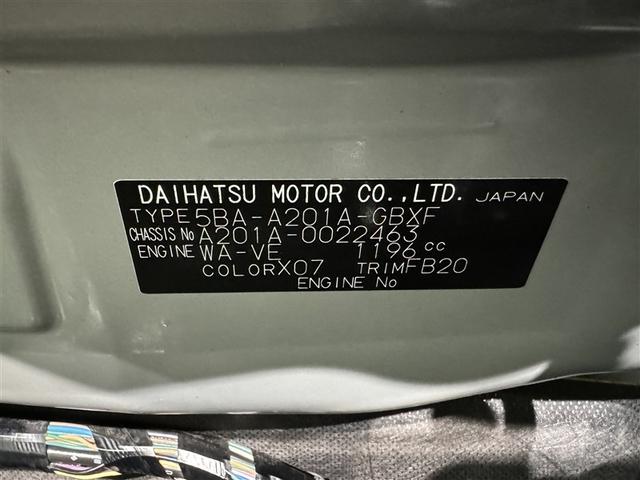 ライズ Ｇ　衝突被害軽減システム　メモリーナビ　フルセグ　バックカメラ　ＥＴＣ　ドラレコ　ＣＤ　ミュージックプレイヤー接続可　ＤＶＤ再生　ＬＥＤヘッドランプ　スマートキー　キーレス　アイドリングストップ（36枚目）