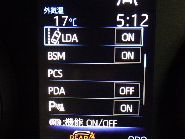 ヴォクシー S-G 衝突被害軽減システム フルセグ バックカメラ ETC CD ミュージックプレイヤー接続可 DVD再生 オートクルーズコントロール LEDヘッドランプ 両側電動スライド 乗車定員7人 3列シート(18枚目)