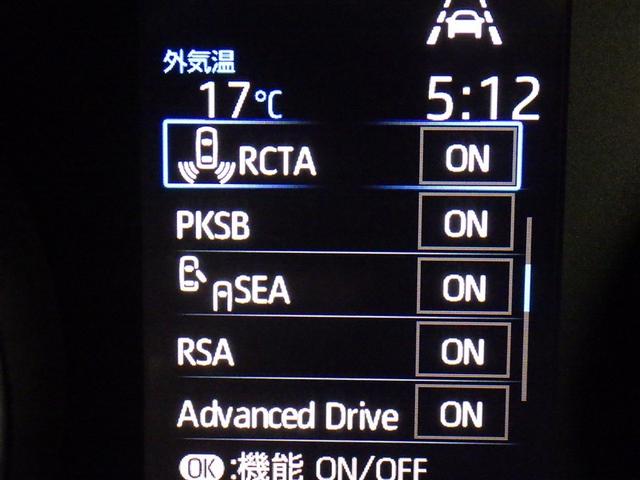 ヴォクシー S-G 衝突被害軽減システム フルセグ バックカメラ ETC CD ミュージックプレイヤー接続可 DVD再生 オートクルーズコントロール LEDヘッドランプ 両側電動スライド 乗車定員7人 3列シート(19枚目)