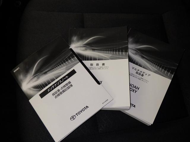 ヴォクシー S-G 衝突被害軽減システム フルセグ バックカメラ ETC CD ミュージックプレイヤー接続可 DVD再生 オートクルーズコントロール LEDヘッドランプ 両側電動スライド 乗車定員7人 3列シート(29枚目)