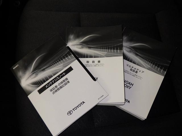 ヴォクシー S-G 衝突被害軽減システム フルセグ バックカメラ ETC CD ミュージックプレイヤー接続可 DVD再生 オートクルーズコントロール LEDヘッドランプ 両側電動スライド 乗車定員7人 3列シート(31枚目)