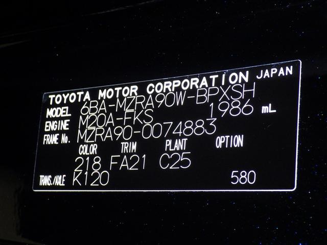 ヴォクシー S-G 衝突被害軽減システム フルセグ バックカメラ ETC CD ミュージックプレイヤー接続可 DVD再生 オートクルーズコントロール LEDヘッドランプ 両側電動スライド 乗車定員7人 3列シート(32枚目)