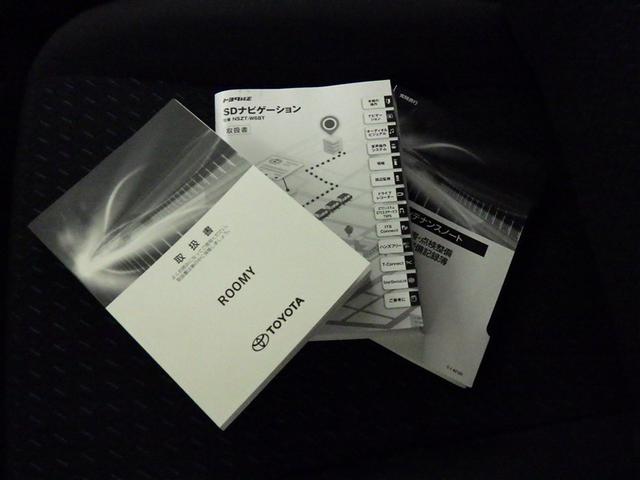 ルーミー カスタムG-T 衝突被害軽減システム メモリーナビ フルセグ バックカメラ ETC ドラレコ CD ミュージックプレイヤー接続可 DVD再生 オートクルーズコントロール LEDヘッドランプ 両側電動スライド キーレス(29枚目)