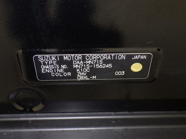 クロスビー ハイブリッドMX メモリーナビ フルセグ バックカメラ ETC ドラレコ CD ミュージックプレイヤー接続可 DVD再生 スマートキー キーレス 4WD アイドリングストップ ハイブリッド(29枚目)