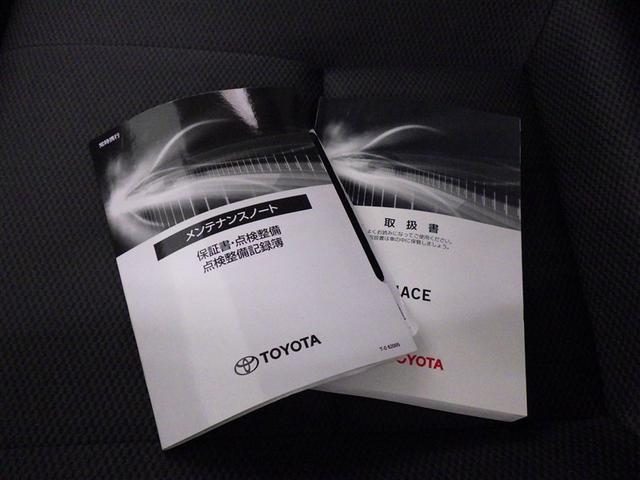 ハイエースバン ロングＤＸ　ＥＴＣ　ドラレコ　キーレス（21枚目）