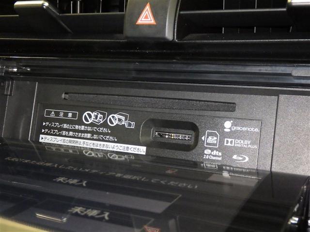 カムリ ＷＳレザーパッケージ　衝突被害軽減システム　メモリーナビ　フルセグ　バックカメラ　ＥＴＣ　ドラレコ　ＣＤ　ミュージックプレイヤー接続可　革シート　電動シート　オートクルーズコントロール　ＬＥＤヘッドランプ　スマートキー（12枚目）