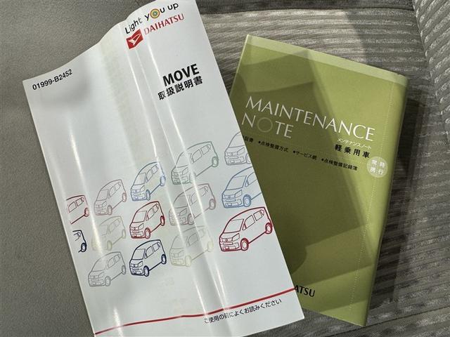 ムーヴ Ｘ　ＳＡＩＩＩ　衝突被害軽減システム　メモリーナビ　ワンセグ　バックカメラ　ＥＴＣ　ＣＤ　ミュージックプレイヤー接続可　ＤＶＤ再生　スマートキー　キーレス　アイドリングストップ（27枚目）