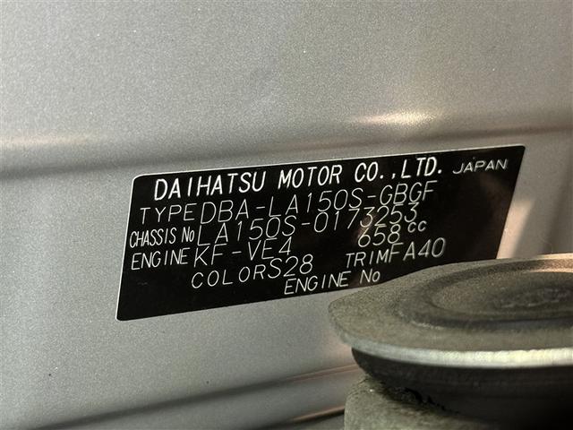 ムーヴ Ｘ　ＳＡＩＩＩ　衝突被害軽減システム　メモリーナビ　ワンセグ　バックカメラ　ＥＴＣ　ＣＤ　ミュージックプレイヤー接続可　ＤＶＤ再生　スマートキー　キーレス　アイドリングストップ（28枚目）