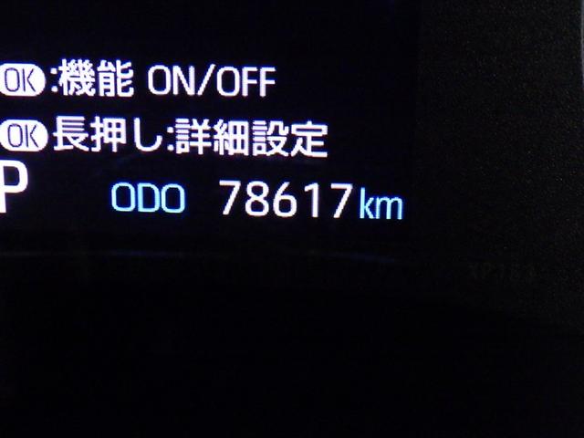 ヤリス Ｘ　衝突被害軽減システム　メモリーナビ　バックカメラ　ＥＴＣ　ミュージックプレイヤー接続可　スマートキー　キーレス（22枚目）