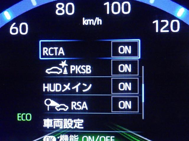 ヤリスクロス ハイブリッドZ 衝突被害軽減システム メモリーナビ フルセグ バックカメラ ETC ドラレコ CD ミュージックプレイヤー接続可 DVD再生 オートクルーズコントロール LEDヘッドランプ スマートキー キーレス(24枚目)