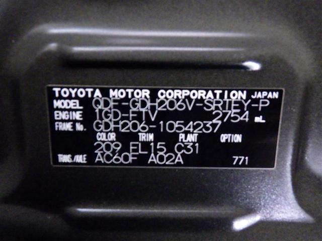 ハイエースバン スーパーＧＬ　ダークプライムＩＩ　衝突被害軽減システム　メモリーナビ　フルセグ　バックカメラ　ＥＴＣ　ドラレコ　ＣＤ　ミュージックプレイヤー接続可　ＬＥＤヘッドランプ　スマートキー　キーレス　４ＷＤ　ディーゼル（30枚目）