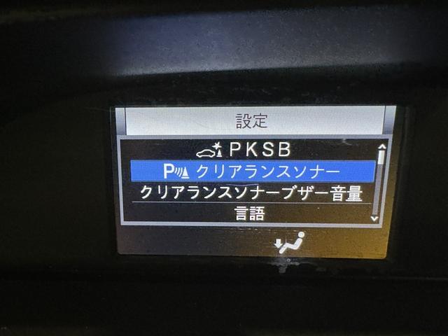 ノア Si ダブルバイビーII 衝突被害軽減システム メモリーナビ フルセグ バックカメラ ETC ドラレコ CD ミュージックプレイヤー接続可 DVD再生 オートクルーズコントロール LEDヘッドランプ 両側電動スライド キーレス(22枚目)