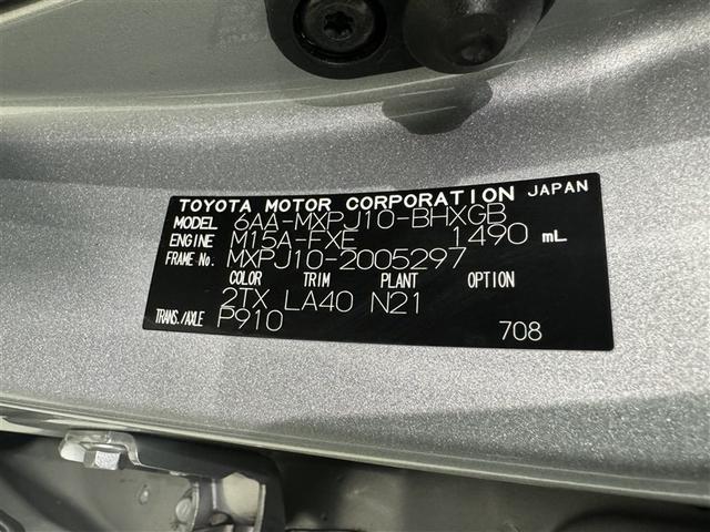 ヤリスクロス ハイブリッドＺ　衝突被害軽減システム　メモリーナビ　バックカメラ　ＥＴＣ　ドラレコ　ミュージックプレイヤー接続可　電動シート　オートクルーズコントロール　ＬＥＤヘッドランプ　スマートキー　キーレス　ハイブリッド（39枚目）