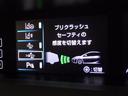 Ａツーリングセレクション　衝突被害軽減システム　メモリーナビ　フルセグ　バックカメラ　ＥＴＣ　ドラレコ　ＣＤ　ミュージックプレイヤー接続可　ＤＶＤ再生　オートクルーズコントロール　ＬＥＤヘッドランプ　スマートキー　キーレス（24枚目）