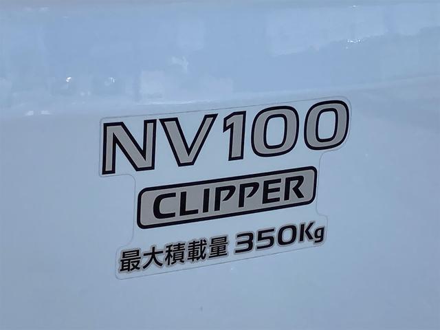 日産 ＮＶ１００クリッパーバン