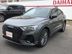 Ｑ３スポーツバック ３５ＴＦＳＩ　Ｓライン 0202565A30240420W001 7