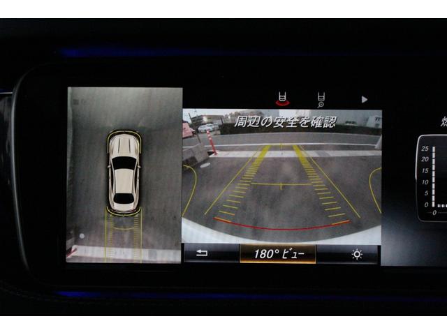 Ｓクラス Ｓ５５０　クーペ　ＡＭＧライン　８７００ｋｍ　Ｄ車・右Ｈ・パノラミックルーフ・黒革ベンチレーション・ブルメスターサウンド・パフュームアトマイザー・ヘッドアップディスプレイ・３６０°カメラ・Ｐトランク・純正ナビ地デジＢカメラ・純正２０ＡＷ・ＥＴＣ（30枚目）