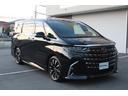 アルファードハイブリッド エグゼクティブラウンジ　モデリスタクールシャインキット　ＩＴＳコネクト・専用エグゼクティブフロアマット・サイドバイザー・純正オプション１９アルミ・スペアタイヤ・モデリスタメッキパーツ・前後ドラレコ＆ＧＰＳレーダー・フィルム施工・ビルＥＴＣ（4枚目）