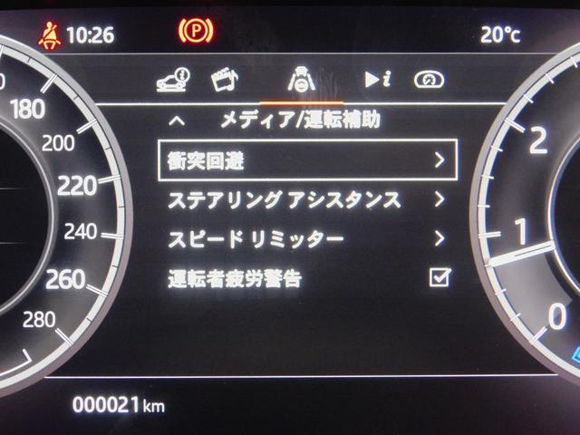 R-ダイナミック SE 250PS P250 5人乗 ブラックパック 19インチグレーAW ドライブパック 液晶メーター 3ゾーンエアコン ステアリングヒーター クリアサイトリヤビューミラー ナビ TV シートヒーター無(49枚目)