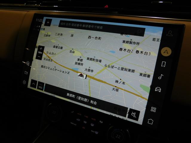 レンジローバー オートバイオグラフィーＤ３００スタンダードホイルベス　２３インチＡＷ　２４ウェイ電動フロントシート（シートクーラー・ヒーター・ホットストーンマッサージ付）　エグゼクティブクラスコンフォートリヤシート　テールゲートイベントスイート　急速クーラーボックス（22枚目）