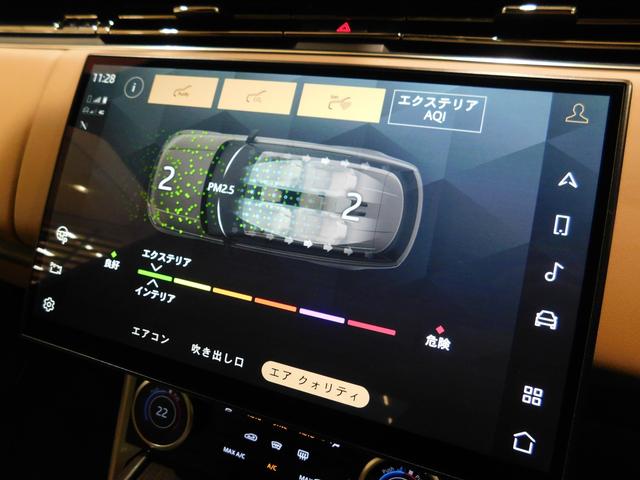 レンジローバー オートバイオグラフィーＤ３００スタンダードホイルベス　２３インチＡＷ　２４ウェイ電動フロントシート（シートクーラー・ヒーター・ホットストーンマッサージ付）　エグゼクティブクラスコンフォートリヤシート　テールゲートイベントスイート　急速クーラーボックス（33枚目）