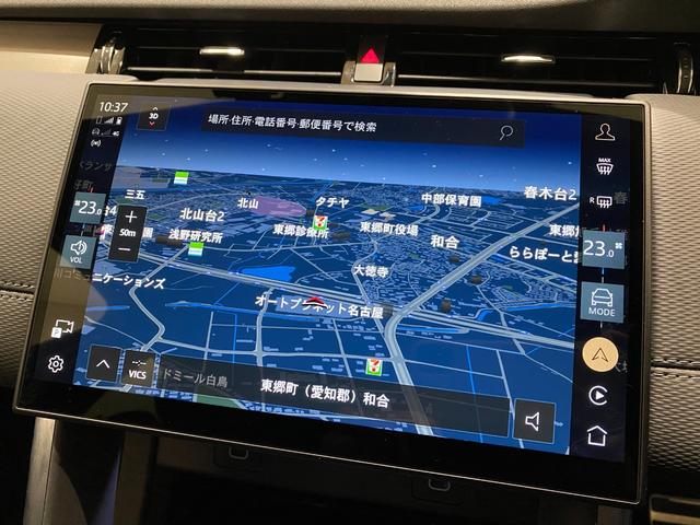 ディスカバリースポーツ ダイナミック　ＳＥ　Ｄ２００　ブラックパック　ブラックルーフ　ルーフレール　１９ブラックＡＷ　メリディアン　シートメモリー　プライバシーガラス　電動コラム　電動ゲート　オートハイビーム　２４モデル　（シートヒーター無）　元デモカー（22枚目）