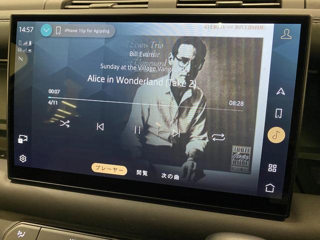 ディフェンダー 110X-ダイナミックHSE D350 5人乗 エアサス サンルーフ 20AW シートクーラー&ヒーター リヤクーリングアシスト デジタルミラー フル液晶メーター マトリクスLEDヘッド フォグランプ メリディアン 空気清浄システム HUD(27枚目)