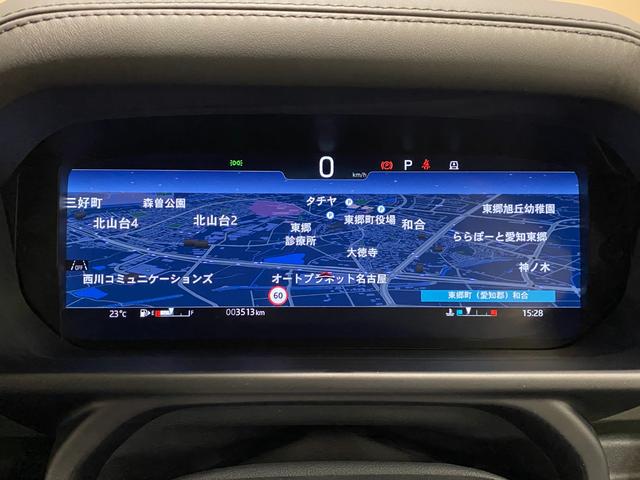 ディフェンダー 110X-ダイナミックHSE D350 5人乗 エアサス サンルーフ 20AW シートクーラー&ヒーター リヤクーリングアシスト デジタルミラー フル液晶メーター マトリクスLEDヘッド フォグランプ メリディアン 空気清浄システム HUD(48枚目)