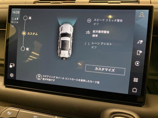 ディフェンダー 110X-ダイナミックHSE D350 5人乗 エアサス サンルーフ 20AW シートクーラー&ヒーター リヤクーリングアシスト デジタルミラー フル液晶メーター マトリクスLEDヘッド フォグランプ メリディアン 空気清浄システム HUD(49枚目)