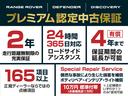 正規ディーラーならではの、安心の認定中古車保証2年付です!(最大4年まで延長可能) 良心的な納車整備&消耗品交換を実施。 その他、ロードサービスやリペアサービスなど、安心クオリティをお約束します。