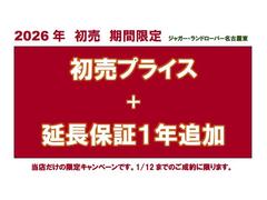 �ڽ�����ŵ�ۣ�������ǯ��������ޤǤΤ�����˸¤ꡢ��Ĺ�ݾڥץ饹��ǯ��̵���󶡤�����ף�ǯ�ݾڤȤ����Ƥ��������ޤ���������������˹��������ڽ���ץ饤���ۤ�ʻ�������Ѥ����ʤ��ε���򤪸�ƨ���ʤ��� 2