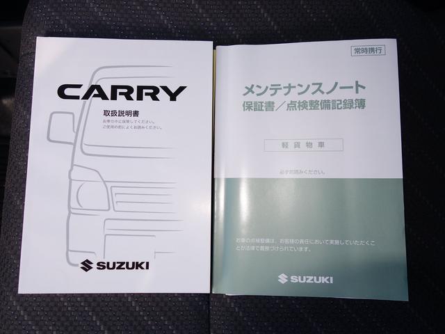 スーパーキャリイ X Pタイム4WD HID PW新車保証継(57枚目)