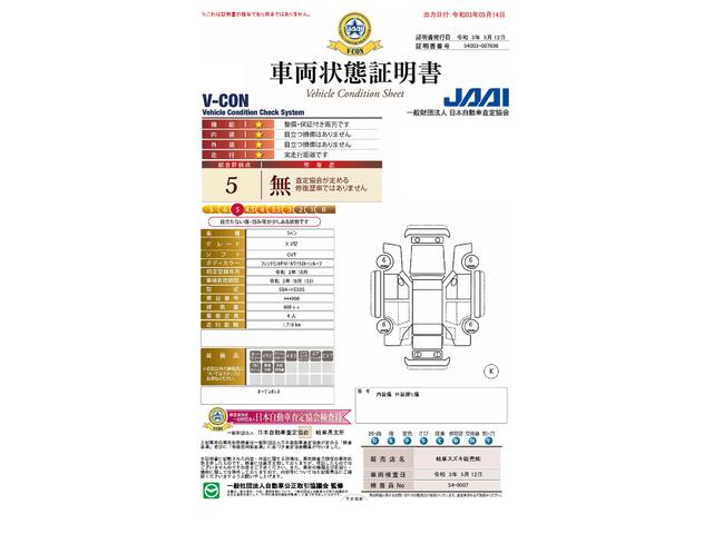 X 3型 屋根白II HIDヘッドライト 新車保証継承(17枚目)
