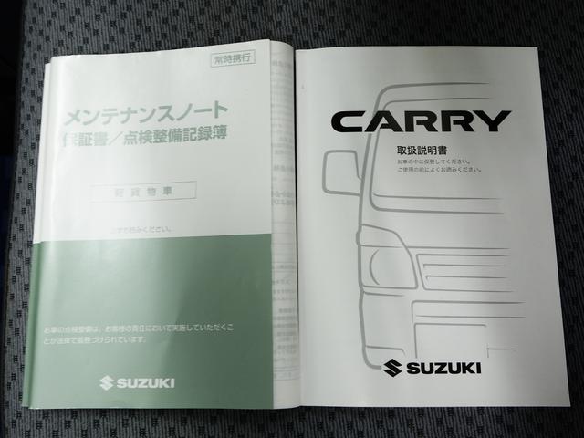 KC エアコン・パワステ 2型 4WD 5MT(37枚目)